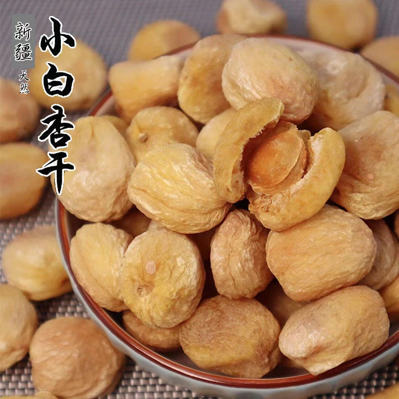 库车农家小白杏干今年新货树上吊干杏新疆杏干果脯自然