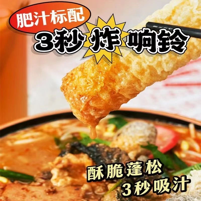 满小饱肥汁米线速食方便食用开袋即食 独立包装夜宵袋装