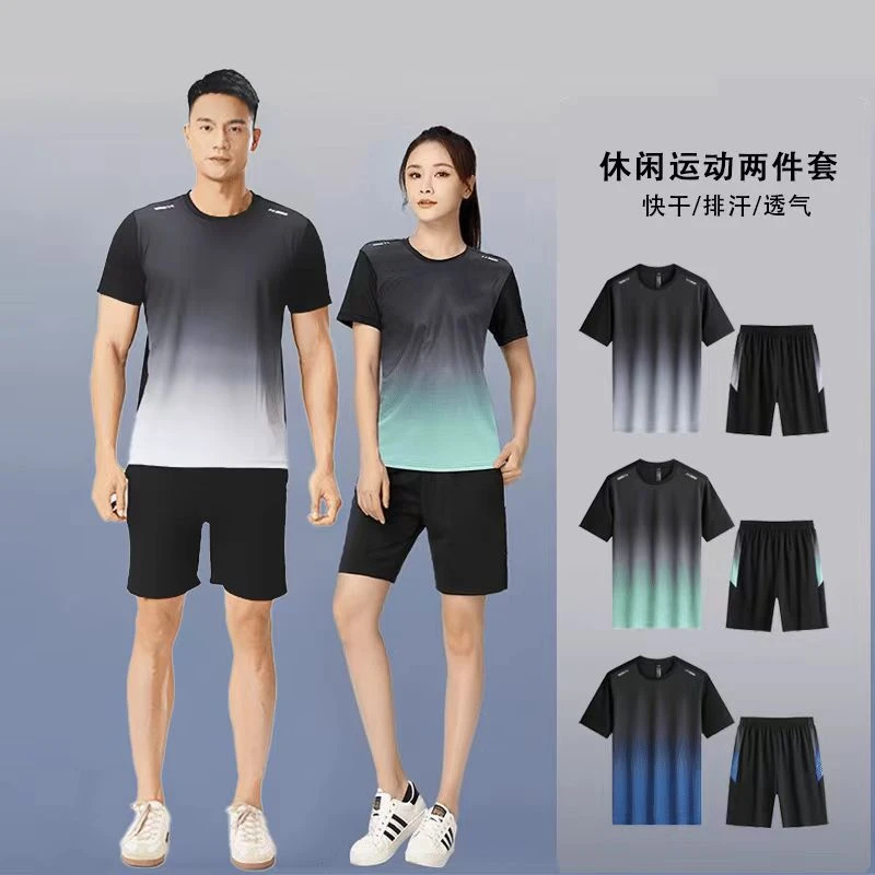 夏季运动休闲快干薄款情侣套装男女同款宽松圆领速干套装大码