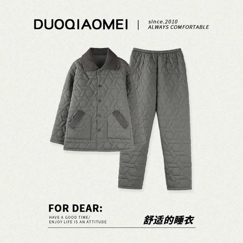 保暖三层外穿夹棉袄睡衣男冬季加厚加绒开衫家居服套装加棉可外穿