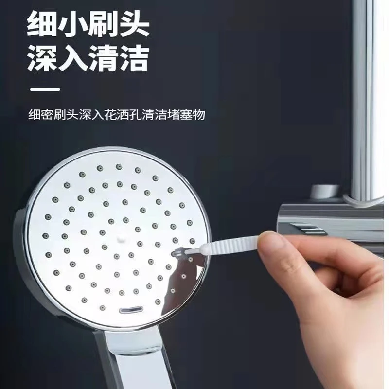 花洒孔清洁刷 手机听筒疏通器 多功能清洁刷家用家用清洗浴室清理