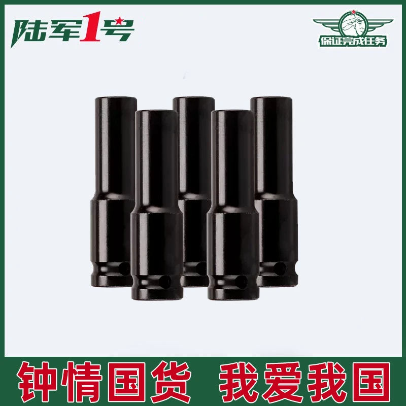 电动扳手套筒头长六角套筒螺丝扳手汽修工具套装