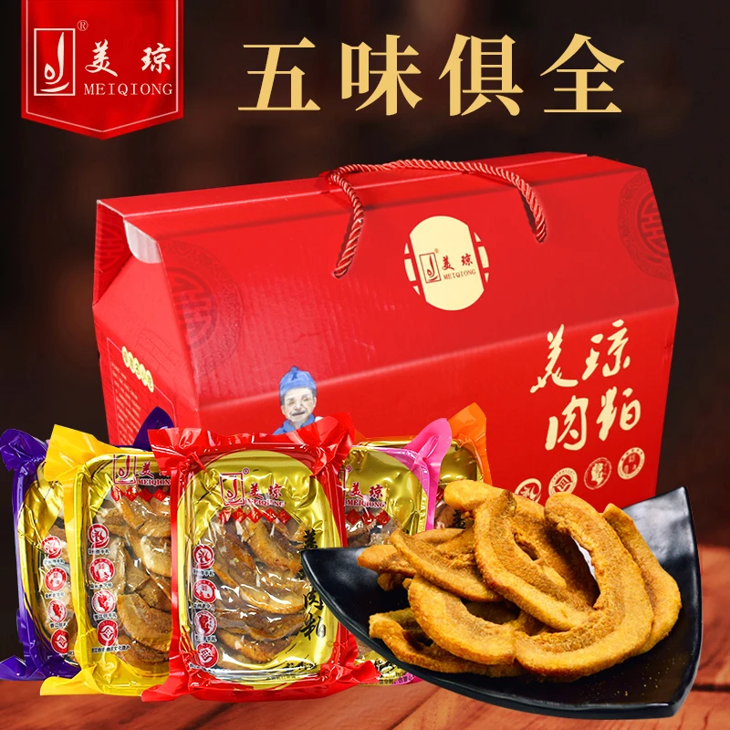 美琼肉粕送礼礼盒五味俱全猪油渣酥脆礼盒年货礼盒佳品