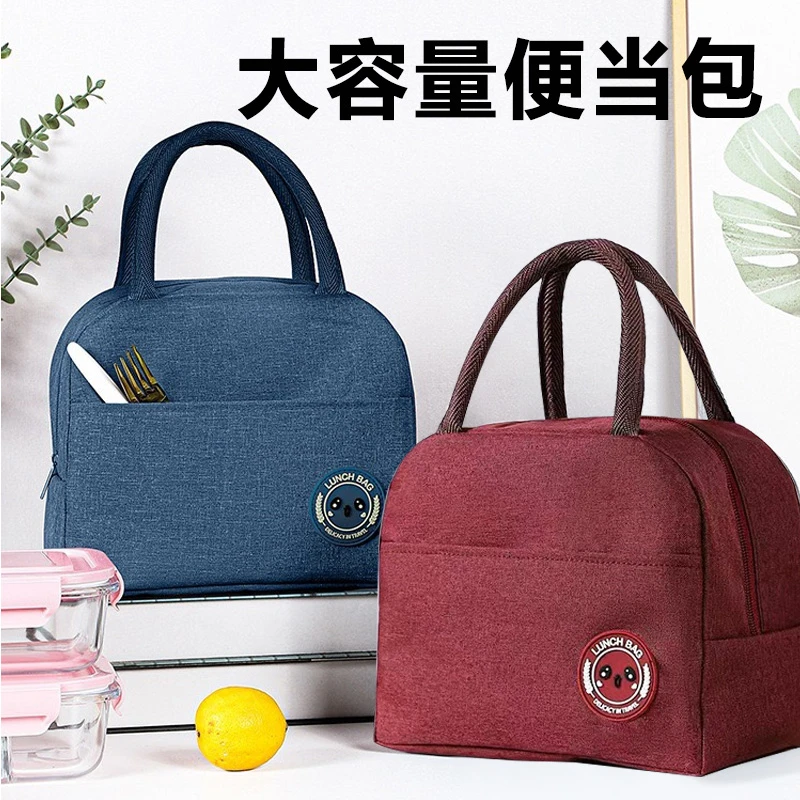 RSON【康乐好物】饭盒保温袋上班带饭手提包便当袋饭盒袋CQY1068