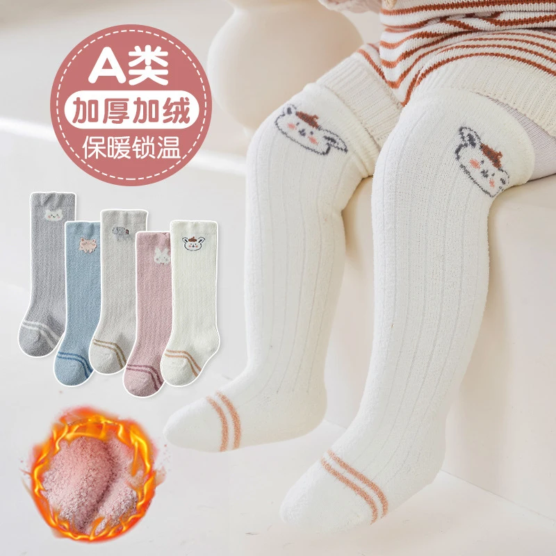 2023宝宝长筒袜冬季加绒加厚婴儿袜子保暖长筒珊瑚绒儿童不勒腿
