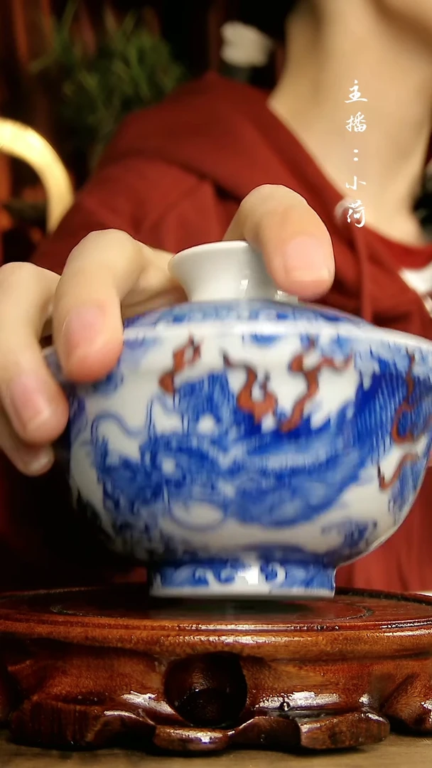 【闪购商品】杯重工龙凤标杆窑口自成堂