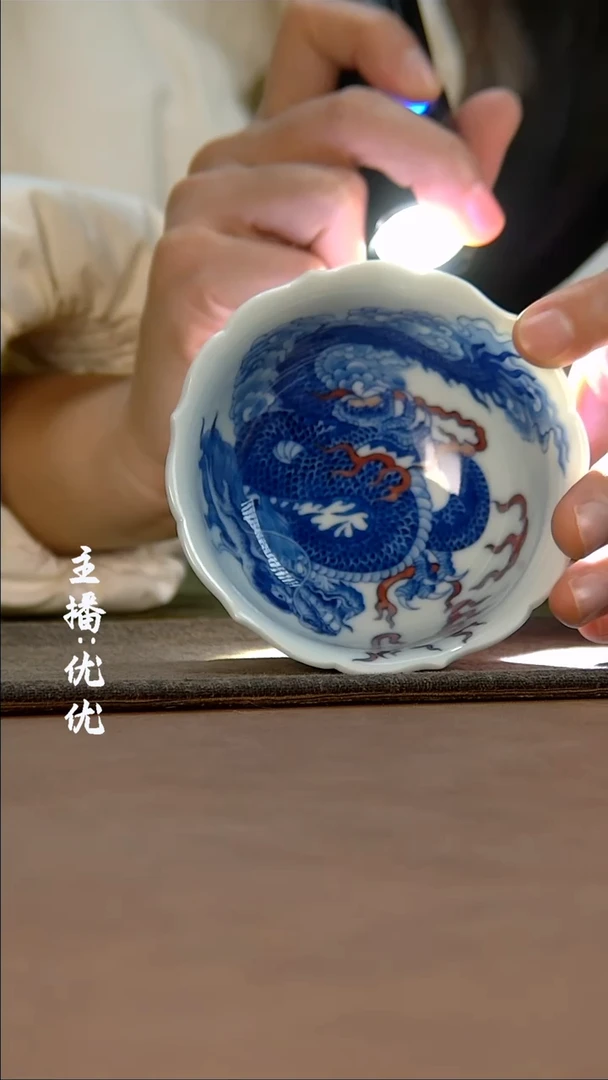 【闪购商品】瓷杯