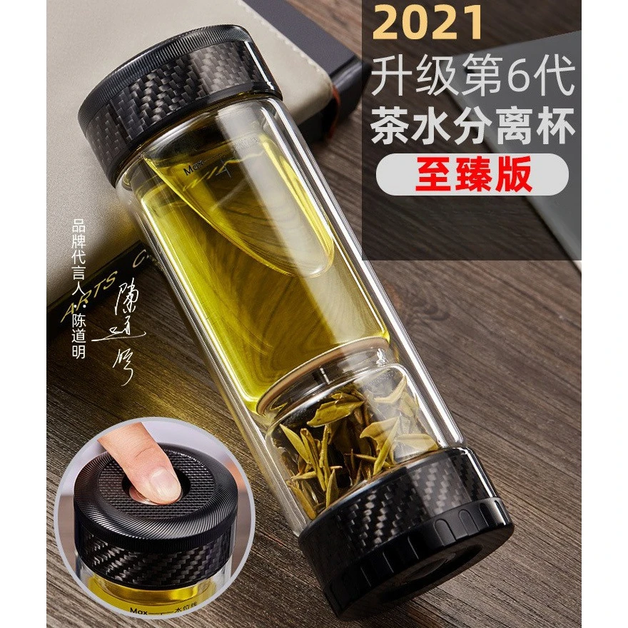 茶之恋至臻版茶水分离杯双层玻璃杯男士专用防烫高档便携泡茶水杯