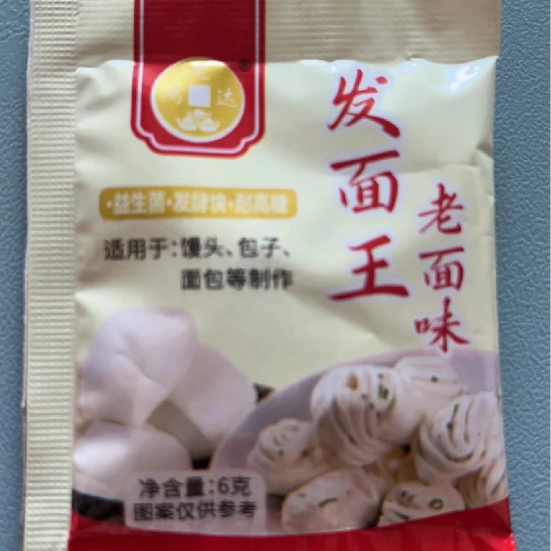 【工厂直发】鸿运达发面王6g维生素C老味味发面益生菌