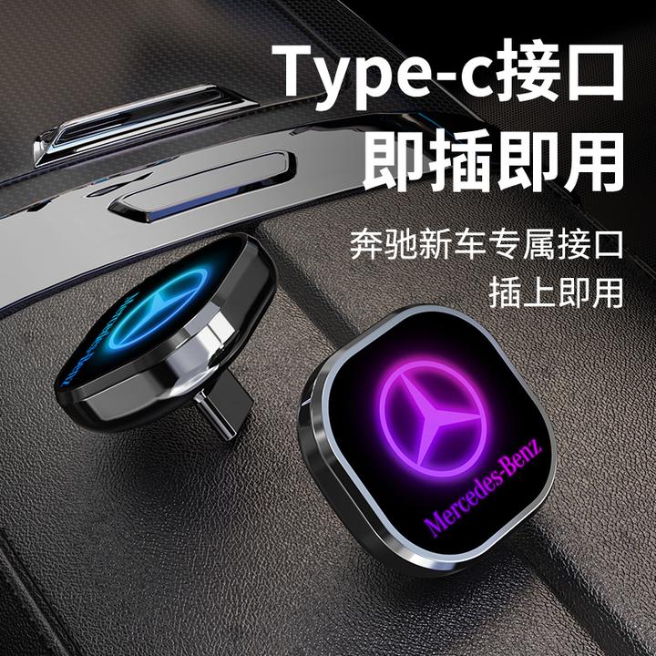 奔驰专用记录仪U盘3.0传输迷你E300L/GLC260/GLC300/S迈巴赫原装