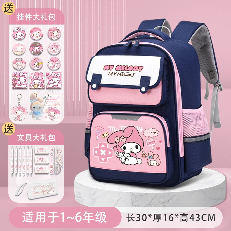 美乐蒂儿童双肩包小学生1-6年级轻便减负护脊女生大容量书包可爱