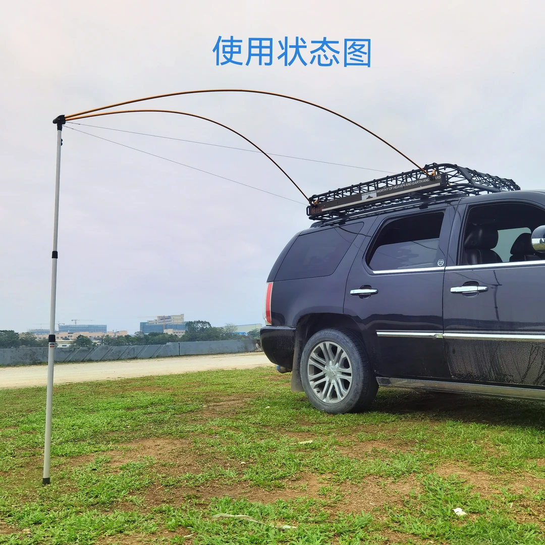 独行狼车边帐篷防积水支架套装
