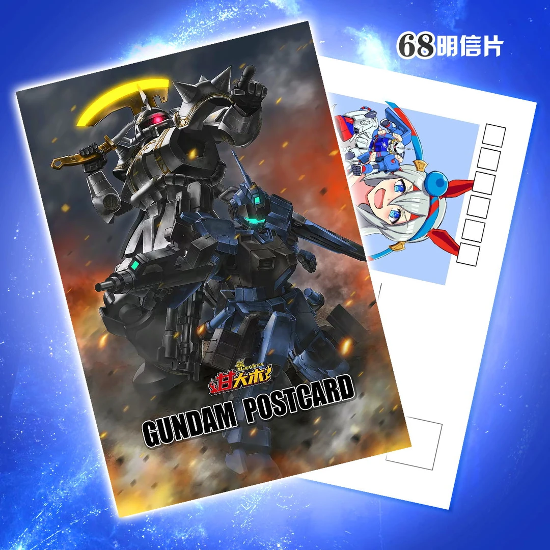 【68三区】甘大木定制珍藏明信片 赠送高达模型