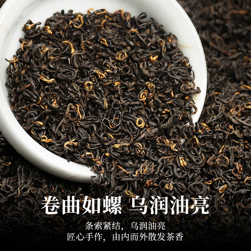 正宗安徽祁门红茶2025新茶特级红香螺浓香型高端礼盒装茶叶500g