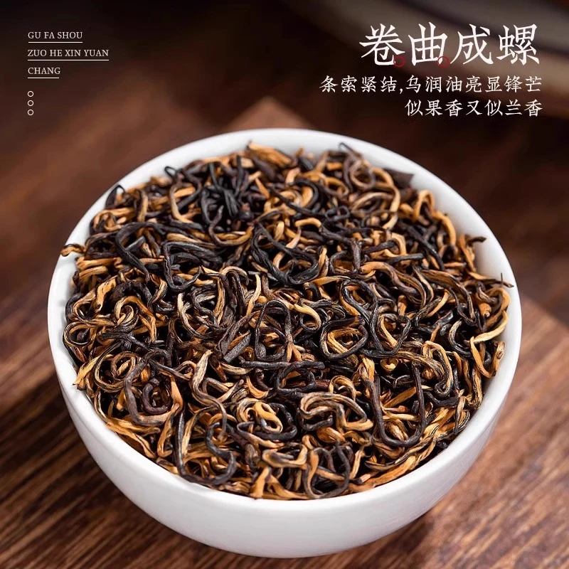 祁门红茶特级浓香型2025新茶正宗原产安徽红香螺自己喝红茶叶