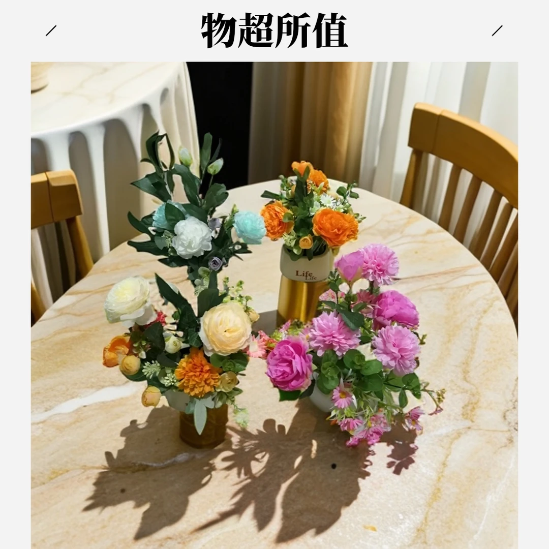 福利款仿真花假花客厅摆设餐桌花装饰品花束轻奢婚礼婚庆花艺摆件