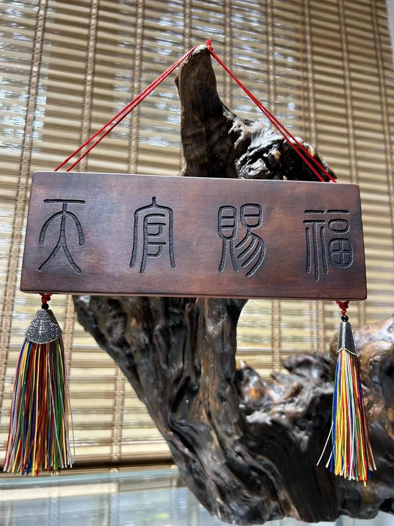 【齐家国学】雷击枣木门挂门对门对路雕刻枣木门挂定制款联系客服