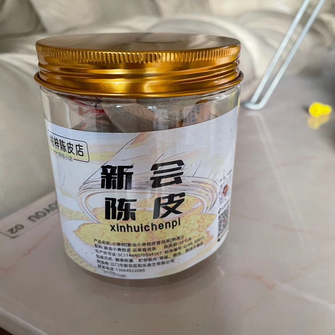 特惠品鉴装小青柑