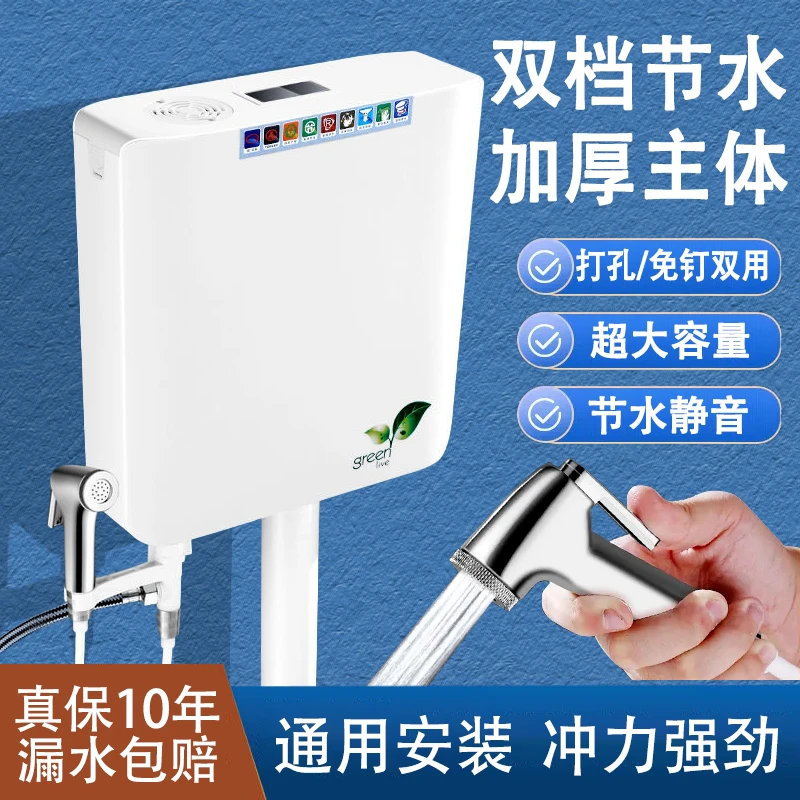 莎恩熙卫生间家用大容量厕所蹲便器水箱挂墙加厚节能蹲便器大口径