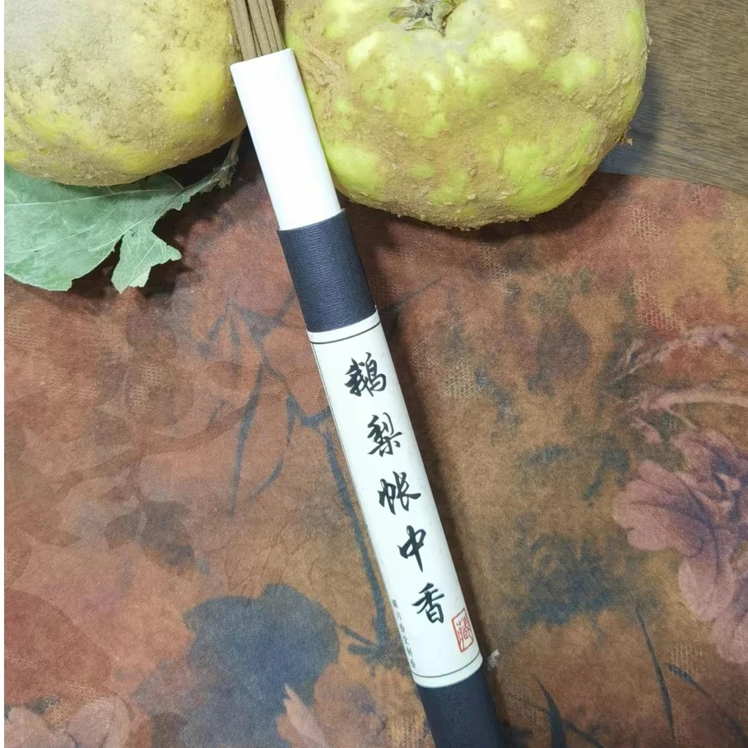 禅月香堂 鹅梨帐中香10g天然手工香 非流水线 固体 线香