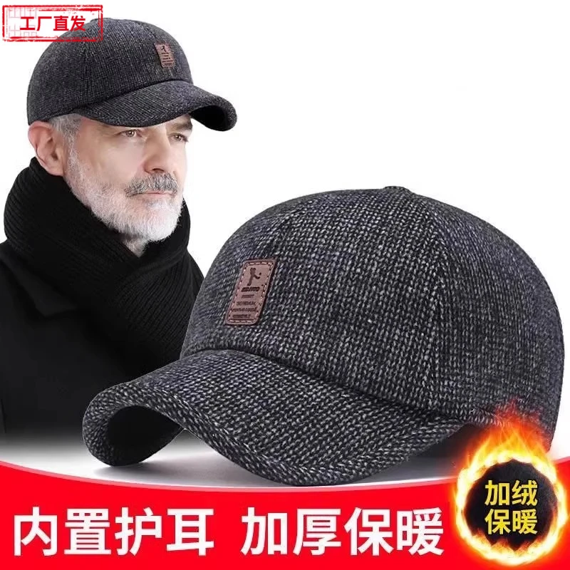 新品棒球帽子男棉帽秋冬保暖护耳帽帽子男士棒球帽鸭舌帽户外运动