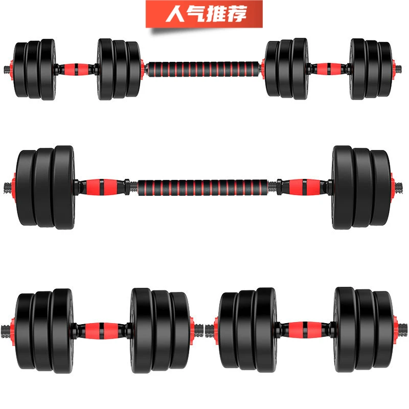 新品男士哑铃健身器材家用一对可调节锻炼杠铃10/15/20/30/40/50