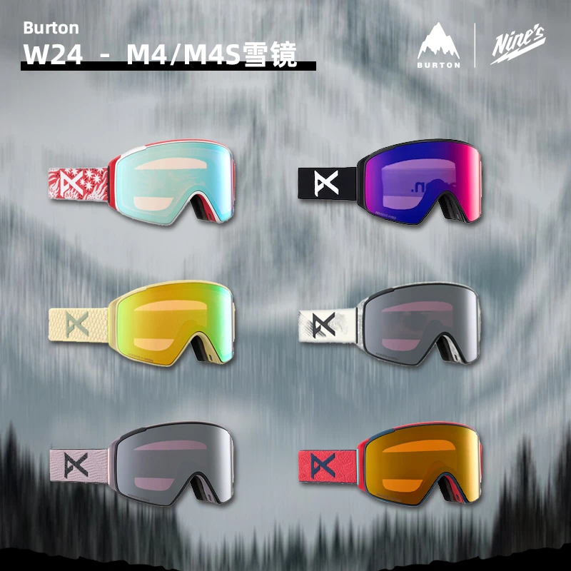 特价 BURTON ANON  M4 M4S 滑雪眼镜磁吸换片户外运动高清