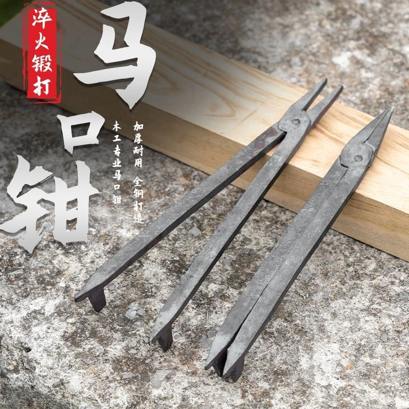 锻打木工马口钳头阻铁两用班妻鱼尾独脚手工手虎钳木刨固定夹工具