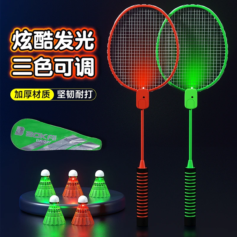 发光羽毛球拍夜用男女健身运动装备正品初学男女学生单双耐用训练