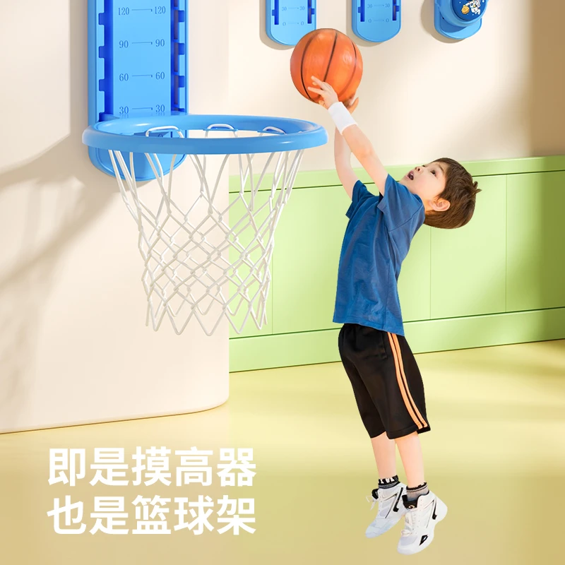 【秋季新品】摸高神器发光可调节摸高器儿童篮球框助小孩子长高神器