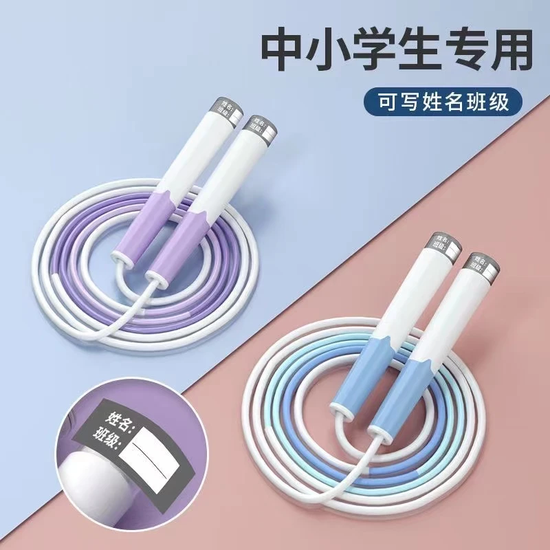 沙专业式儿童跳绳学生专用一年级小学生幼儿园初学便捷不打结绳子