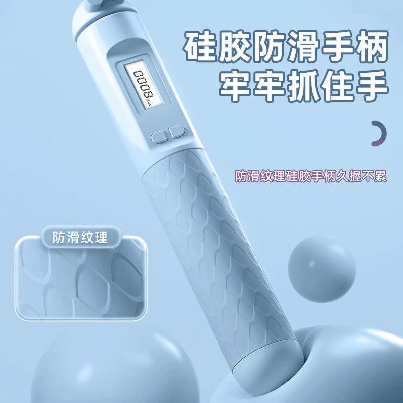 无绳跳绳计数款健身男女运动专业燃脂室内女生专用重力负重球绳子