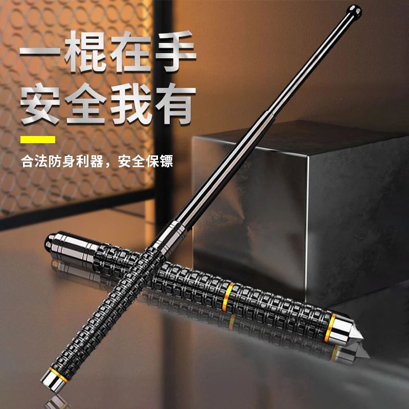 甩棒车载破窗防身合法武器自卫棒伸缩棍子随身便携收缩甩棍实心