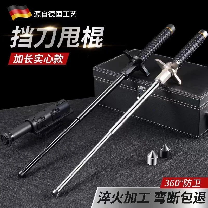 实心防身甩棍打狗防身神器实心挡刀甩棍车载防身破窗器登山一体棍