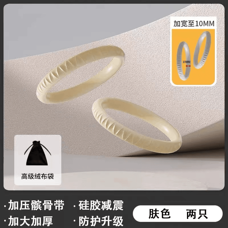 【新客立减】细髌骨带篮球膝关节弹力髌骨环橡皮筋护膝固定保护膝盖