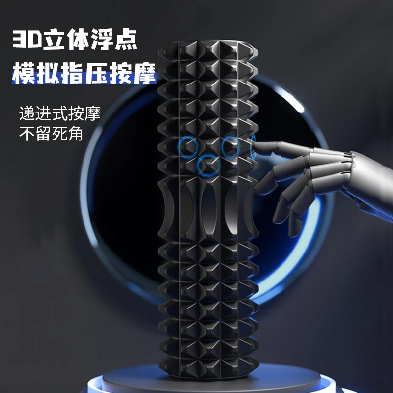 泡沫轴实心肌肉放松瘦腿专业狼牙棒按摩滚轴小腿按摩器瑜伽柱器材