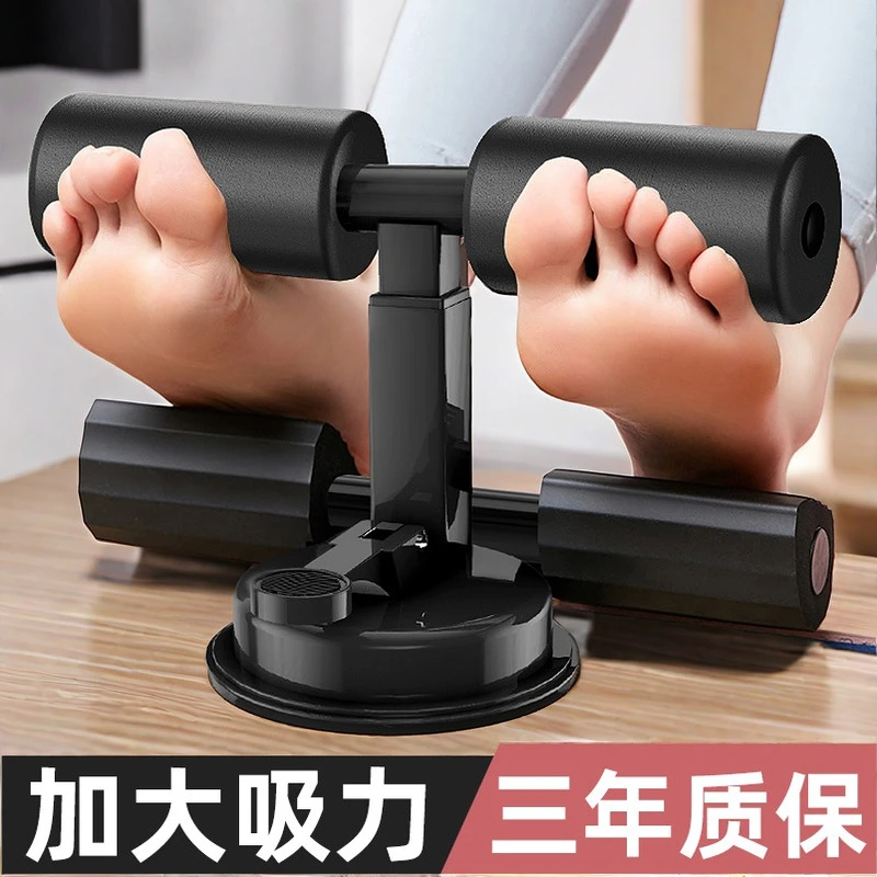 仰卧起坐辅助器固定脚器吸盘式收腹机卷腹男运动健腹健身器材家用