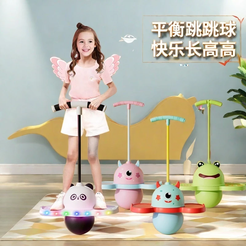 跳跳球蹦蹦闪光大人弹跳幼儿园平衡儿童户外运动玩具运动健身弹力