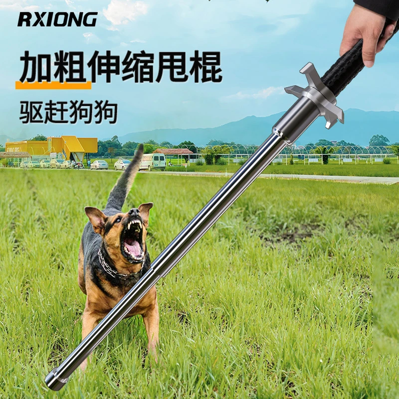 加粗甩棍车载弹簧伸缩棍狗打棒防身驱狗神器合法车载破窗防身武器