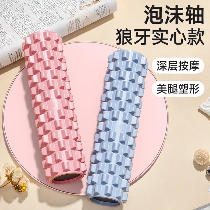 新款泡沫轴肌肉放松按摩滚轴瑜伽柱筋膜狼牙棒瘦腿琅琊实心瘦小腿