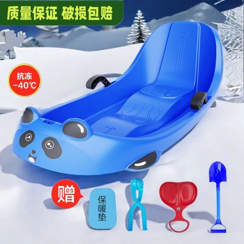 新款儿童滑雪板滑雪圈小孩便携加厚雪橇车冬季雪爬犁玩雪滑冰滑草