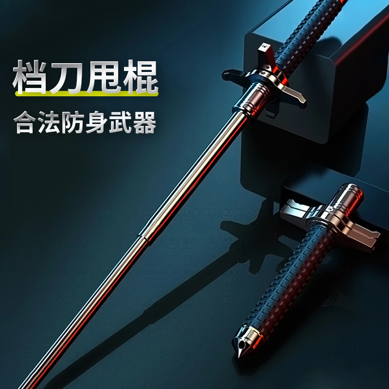 多功能三节棍车载挡刀防身汽车破窗器可收缩甩棍合法武器实心便携