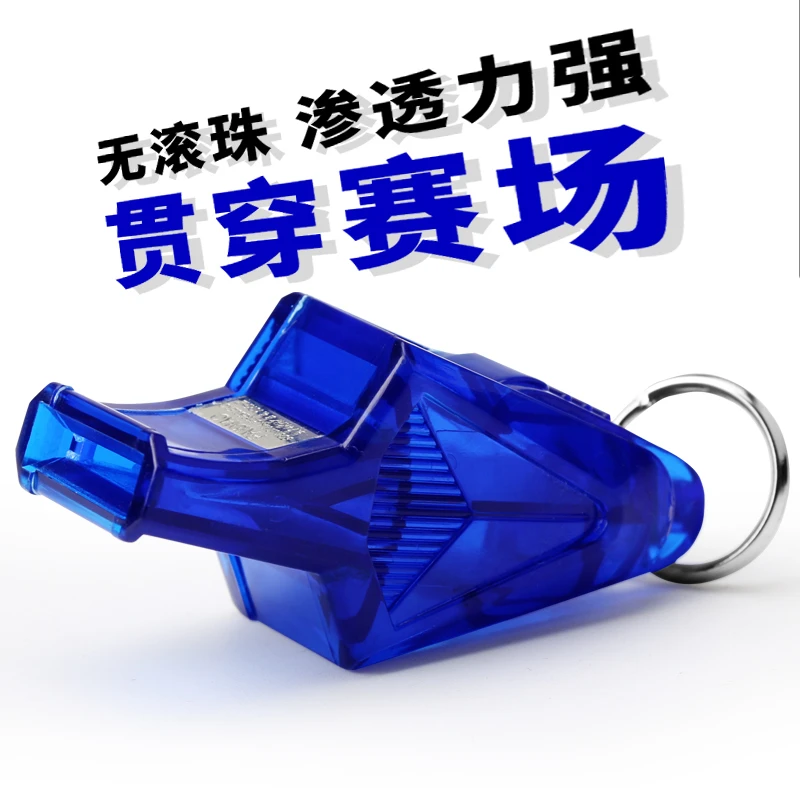 海豚口哨专业裁判哨篮球体育老师专用哨子儿童训练高音分贝救生哨