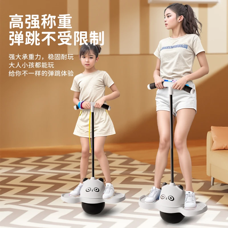 跳跳球儿童弹力球成人运动健身弹跳平衡发光蹦蹦球幼儿园小孩玩具
