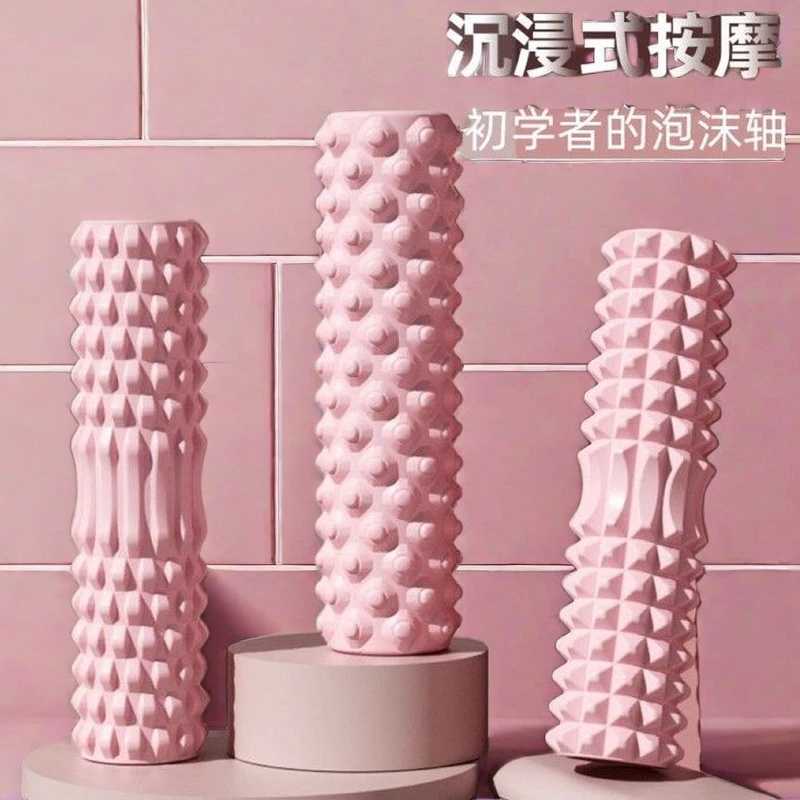 细玖泡沫滚轴滚筒式狼牙滚轴肌肉放松按摩滚轮泡沫轴专业滚背神器
