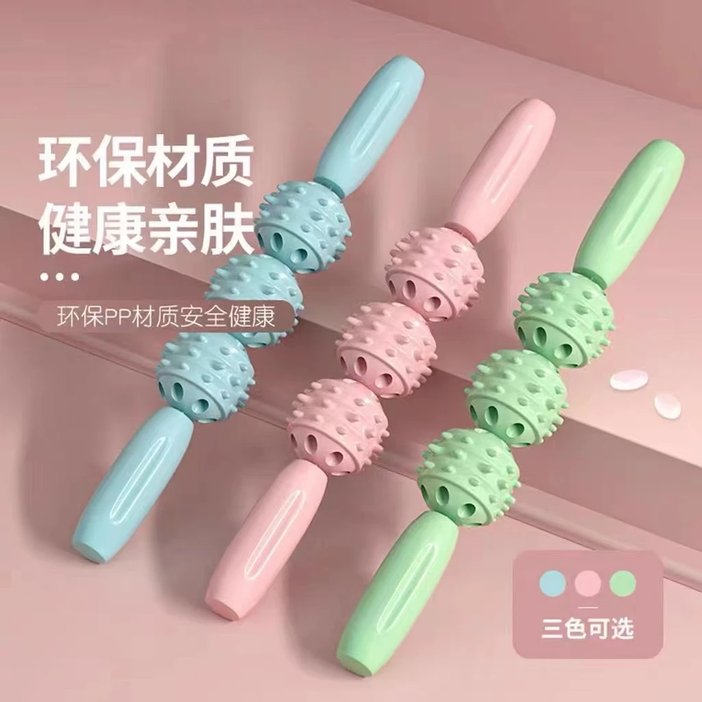 狼牙棒按摩棒滚轴腿部按摩器琅琊棒滚轮滚腿神器瘦小腿肌肉放松器