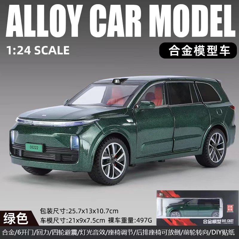 理想L9 理想one 新能源合金全开仿真汽车模型摆件玩具声光回力