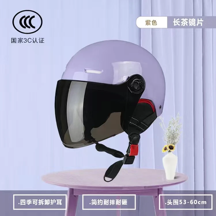 3C认证冬季头盔女款电动车安全摩托车男四季通用轻便保暖安全帽