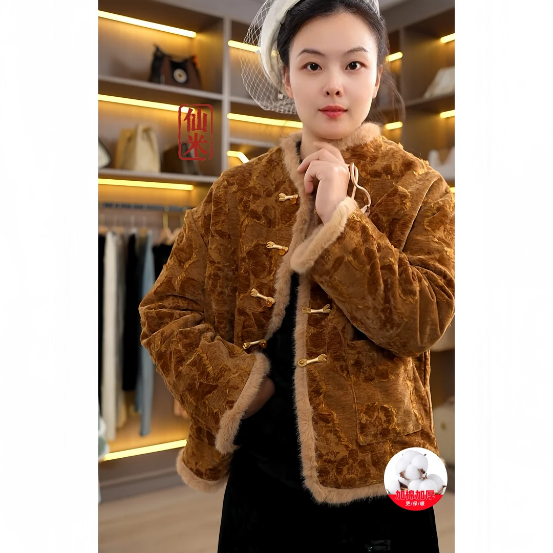 【美拉德】气质圆领新中式国风外套女高级加棉加厚冬季保暖设计款