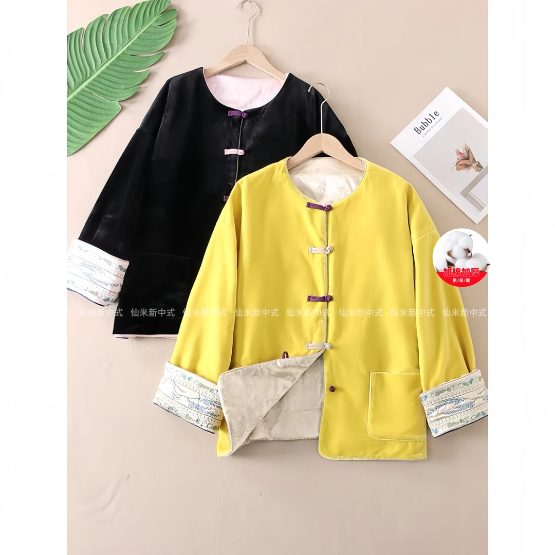 【流萤】新中式双面穿青花瓷袖口刺绣棉衣外套女国风气质百搭显瘦